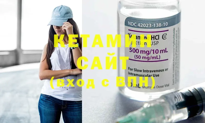 цены   MEGA tor  Кетамин ketamine  Далматово 