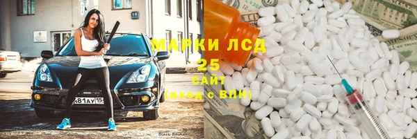 mdma Белокуриха